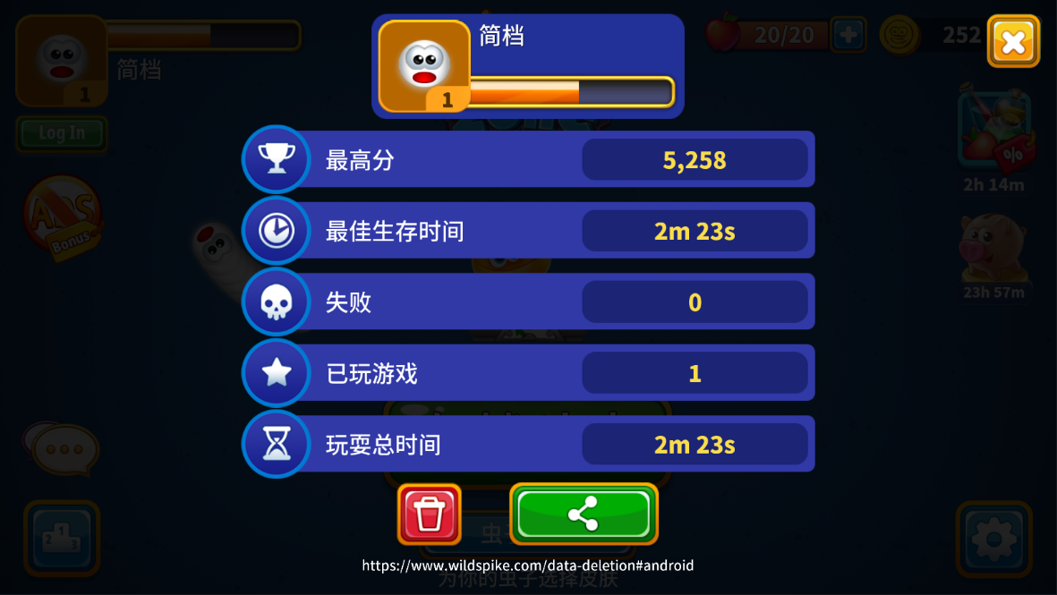 贪吃蛇手游国际版