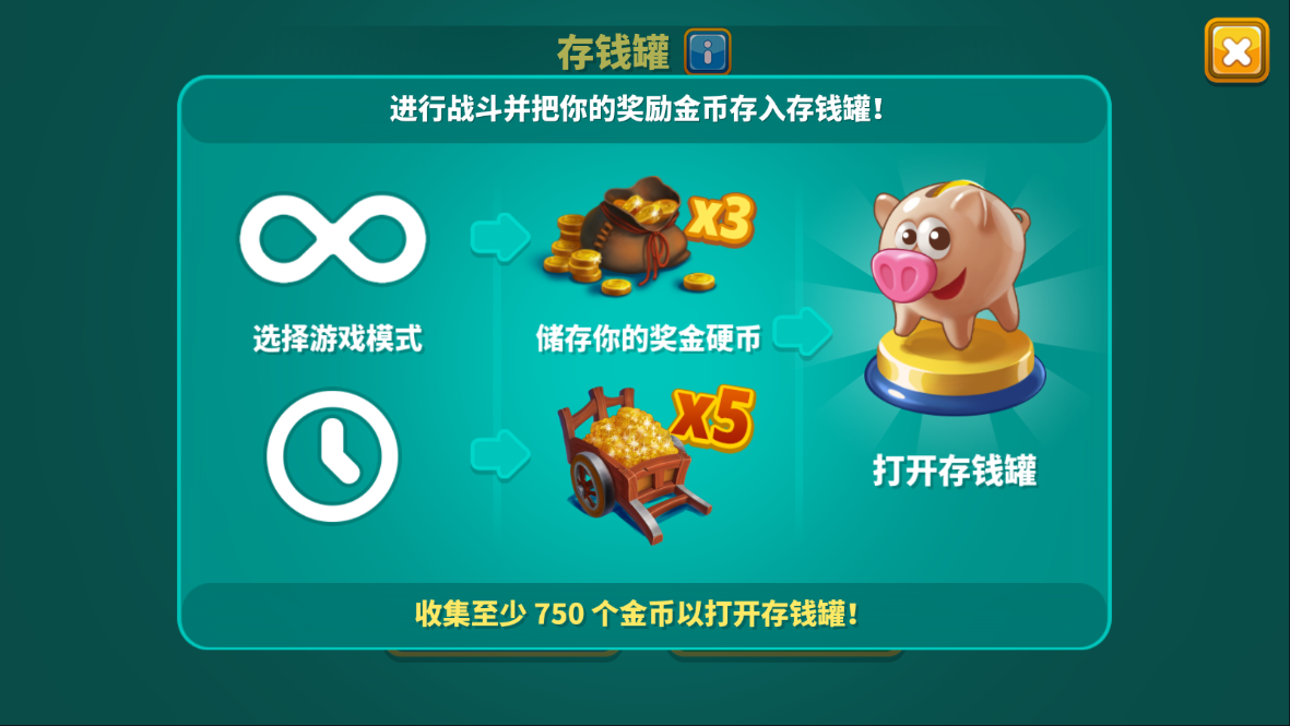 贪吃蛇手游国际版