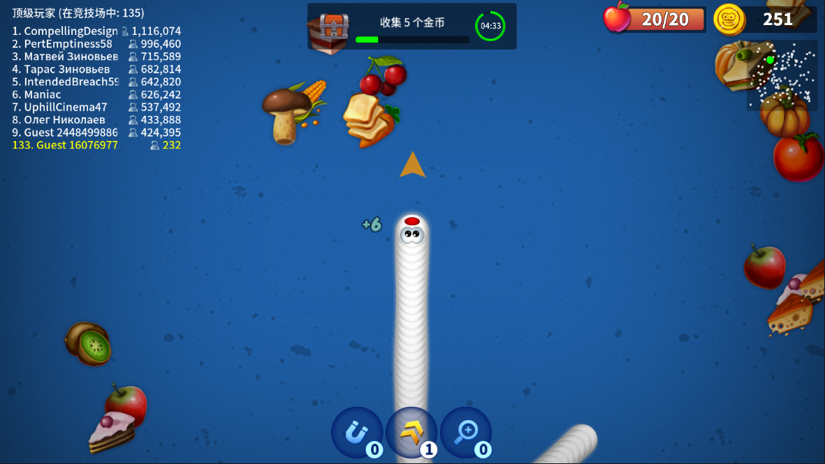 贪吃蛇手游国际版