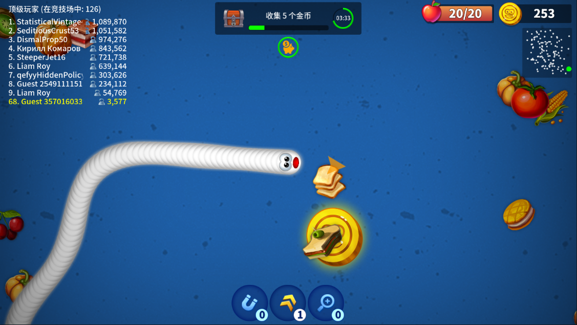 贪吃蛇手游国际版