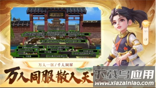 武道对决江湖点卡版官方正版下载安装最新版截图1