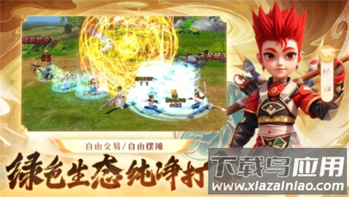 武道对决江湖点卡版官方正版下载安装最新版截图2