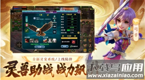 武道对决江湖点卡版官方正版下载安装最新版截图3