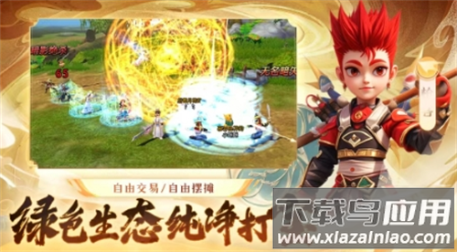 武道对决江湖点卡版官方正版下载安装最新版截图4