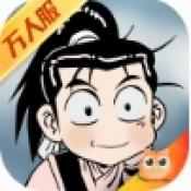 武道对决江湖点卡版官方正版下载安装