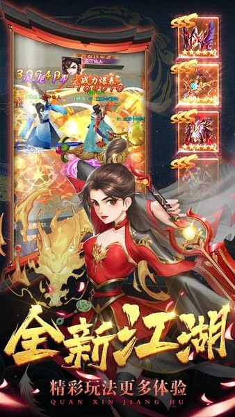 梦幻大陆最新版2023最新版截图1