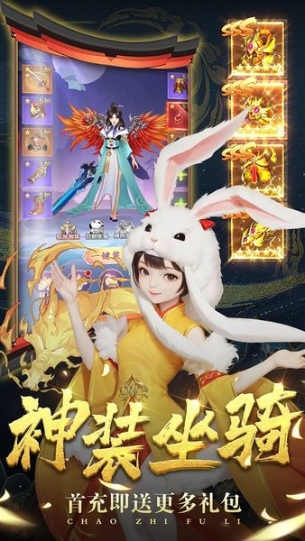 梦幻大陆最新版2023最新版截图2