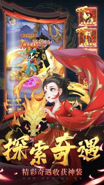 梦幻大陆最新版2023最新版截图4