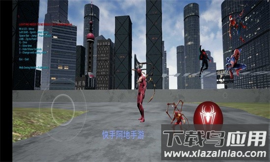 雨地蜘蛛侠官方下载