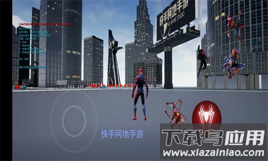 雨地蜘蛛侠手游截图