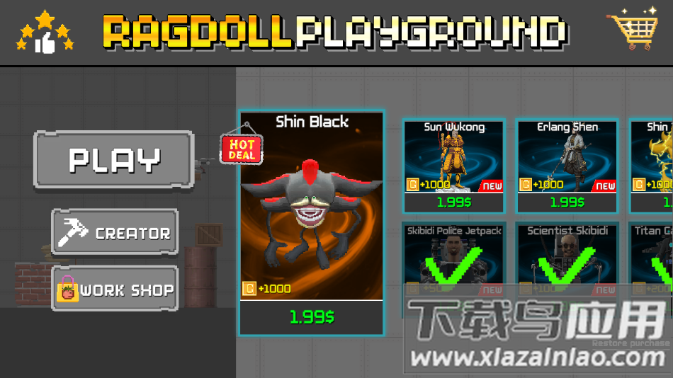 布娃娃游乐场7723版本下载(Ragdoll Playground)截图