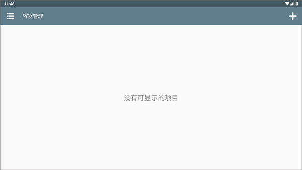 兽化实验室手游中文版