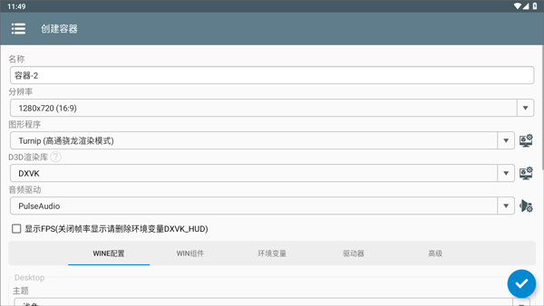 兽化实验室手游中文版