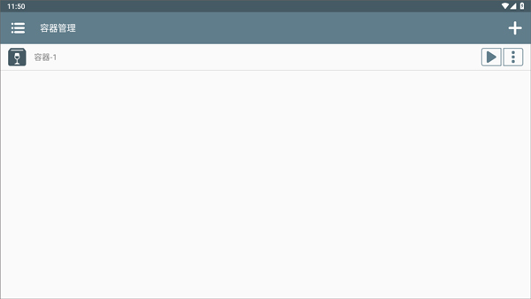 兽化实验室手游中文版