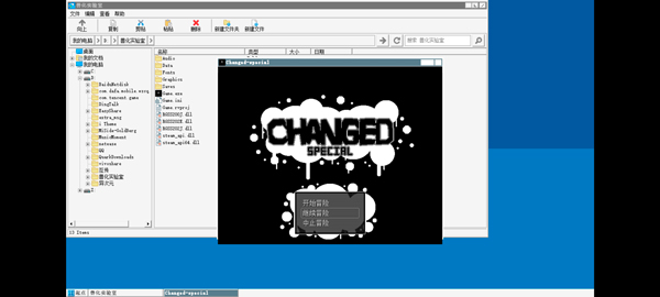兽化实验室手游中文版