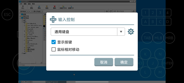 兽化实验室手游中文版