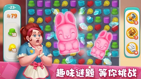 梦想家园无限星星版截图3