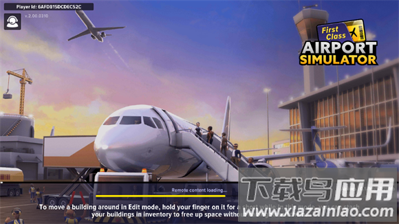 机场模拟器头等舱正版下载(机场模拟器大亨)截图1