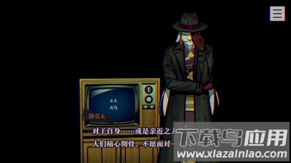 本所七大不可思议中文版安卓版