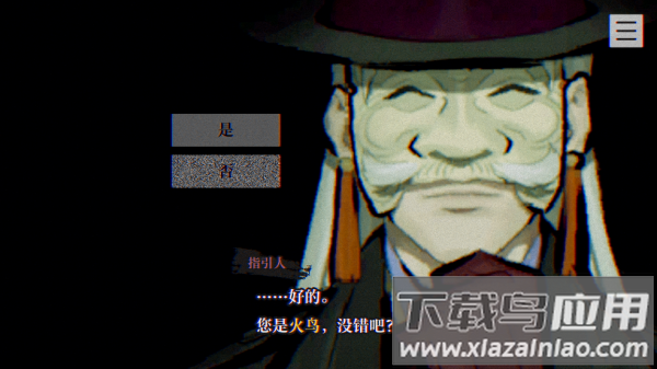 本所七大不可思议中文版安卓版