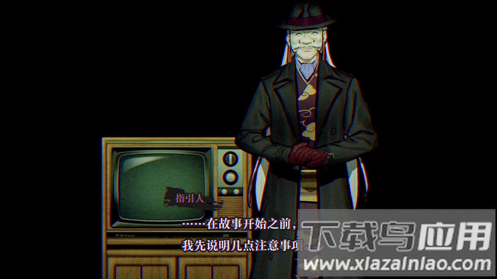 本所七大不可思议中文版安卓版(超自然视觉)截图4