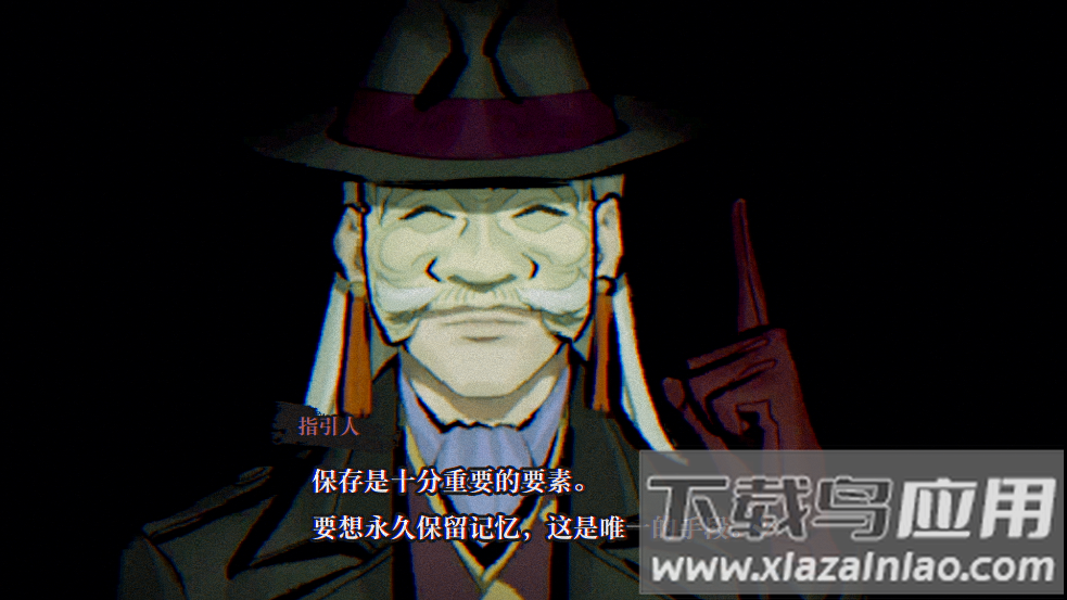 本所七大不可思议中文版安卓版(超自然视觉)截图5