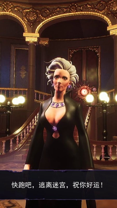 恐怖3d版吃豆人黑暗欺骗手机版最新版截图3