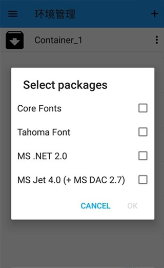exagear ed302模拟器截图3