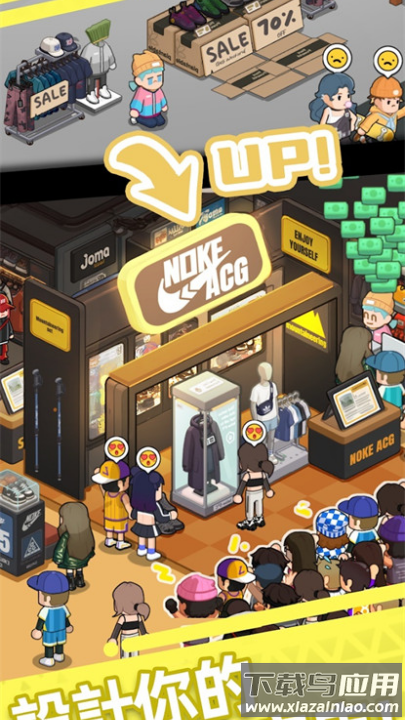 运动商店大亨游戏最新版截图1