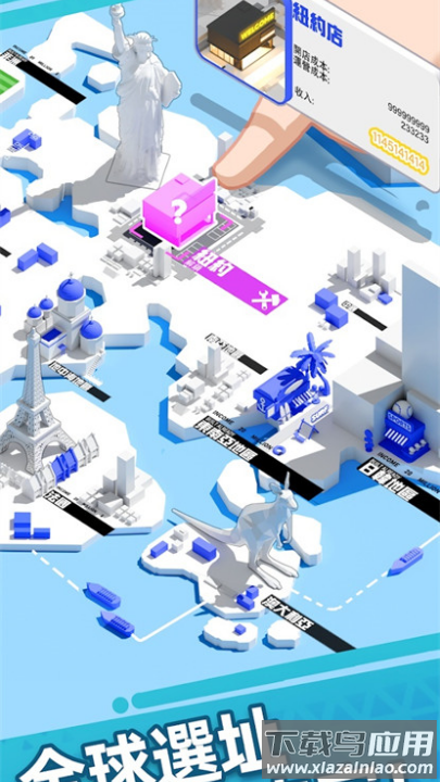 运动商店大亨游戏最新版截图2