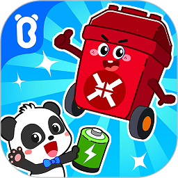 宝宝垃圾回收最新版