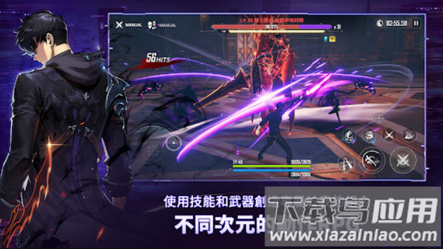 我独自升级崛起国际服下载(我独自升级：崛起国际服安装器)最新版截图1