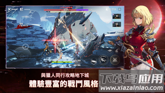 我独自升级崛起国际服下载(我独自升级：崛起国际服安装器)最新版截图2