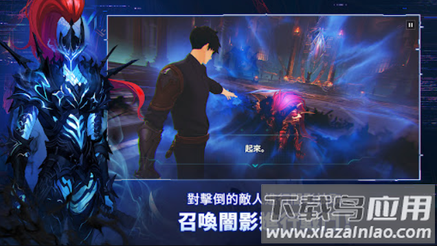 我独自升级崛起国际服下载(我独自升级：崛起国际服安装器)最新版截图3