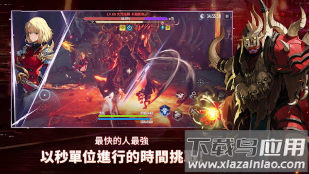 我独自升级崛起国际服下载(我独自升级：崛起国际服安装器)最新版截图4