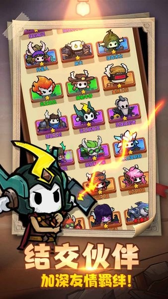 重启未知旅行游戏最新版截图2