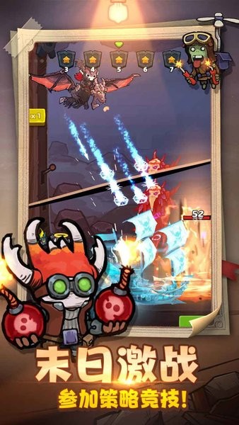 重启未知旅行游戏最新版截图3