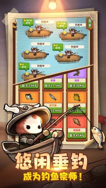 重启未知旅行游戏最新版截图5