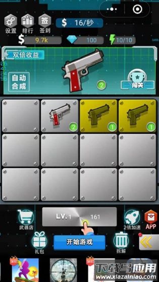 98k枪神手游最新版截图2