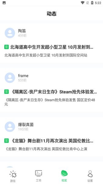 乐爱游戏盒子最新版截图2
