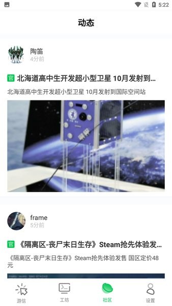 乐爱游戏盒子最新版截图3