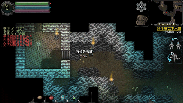 第九黎明3汉化版最新版截图2