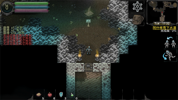 第九黎明3汉化版最新版截图3