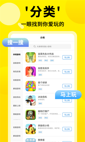 3699小游戏app 3699小游戏手机版
