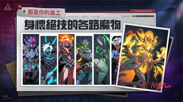 魔尔街之王游戏最新版截图2