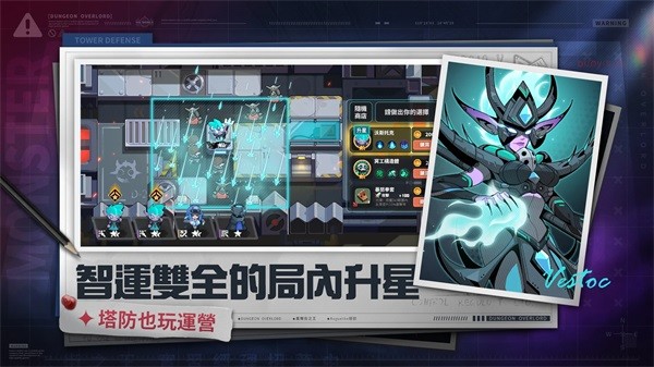 魔尔街之王游戏最新版截图3