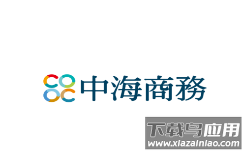 中海商务通app官方下载最新版本