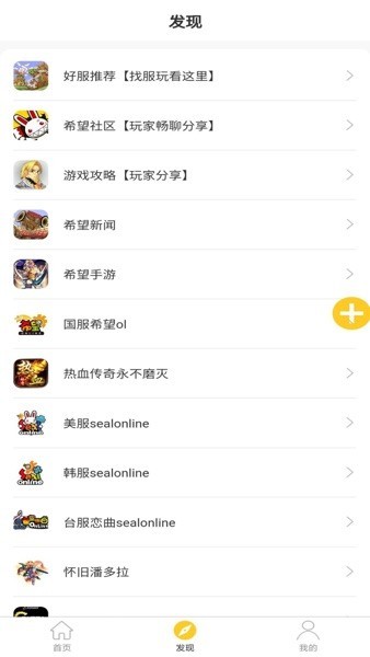 希望宝典数据库最新版截图1