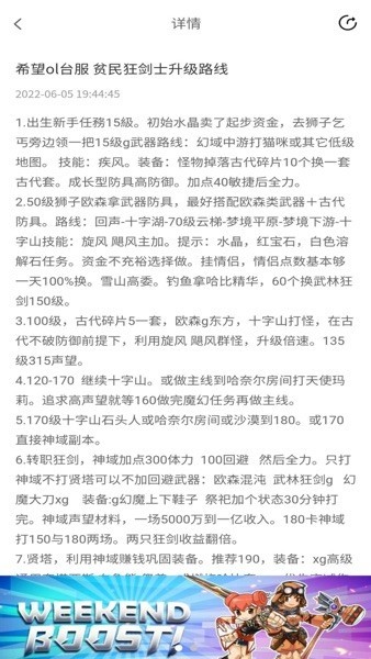 希望宝典数据库最新版截图3