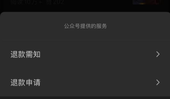 暴雪战网国际服app
